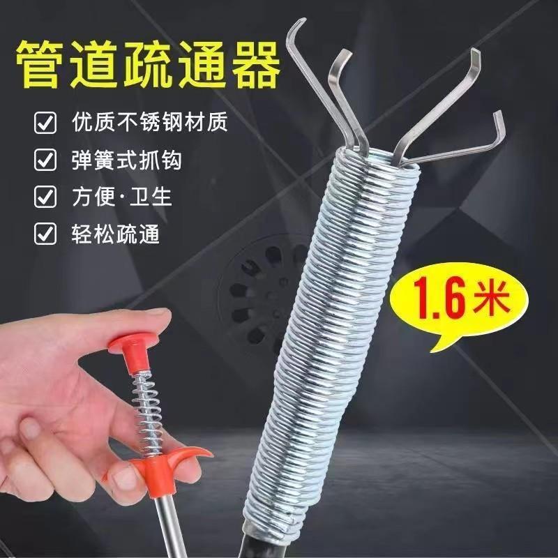 Hiện vật thông tắc cống 1,6m bằng vật lộn móc dây ống sạch bốn móng vuốt cong rác thông tắc