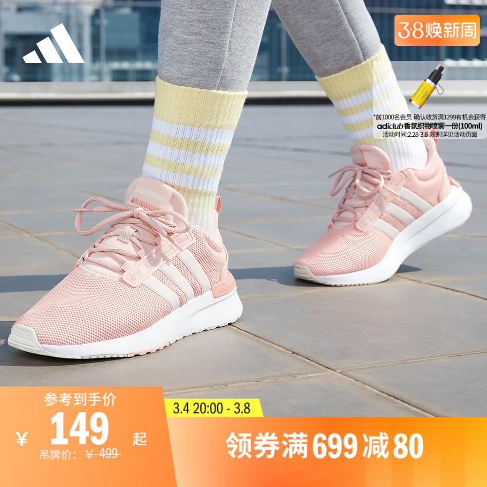 Giày chạy bộ RACER TR21 thông thường và thoải mái dành cho nam và nữ adidasThể thao nhẹ chính thức của Adidas