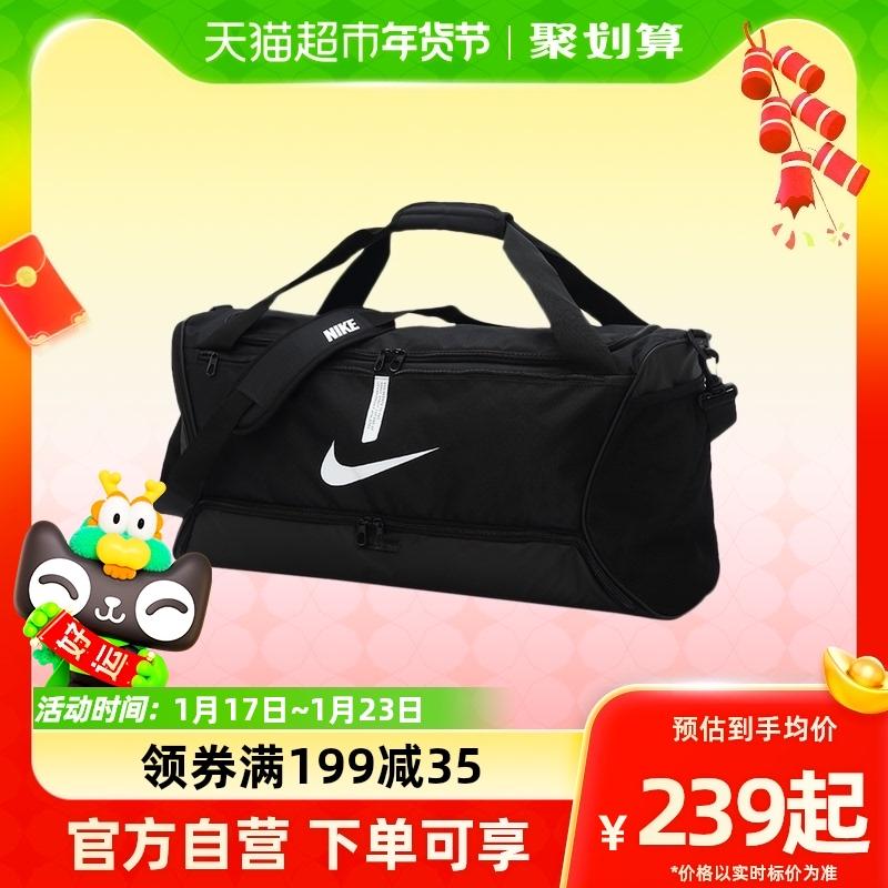 Túi tập thể hình Nike Nike nam nữ, túi đeo chéo, túi du lịch, túi thể thao CU8090-010