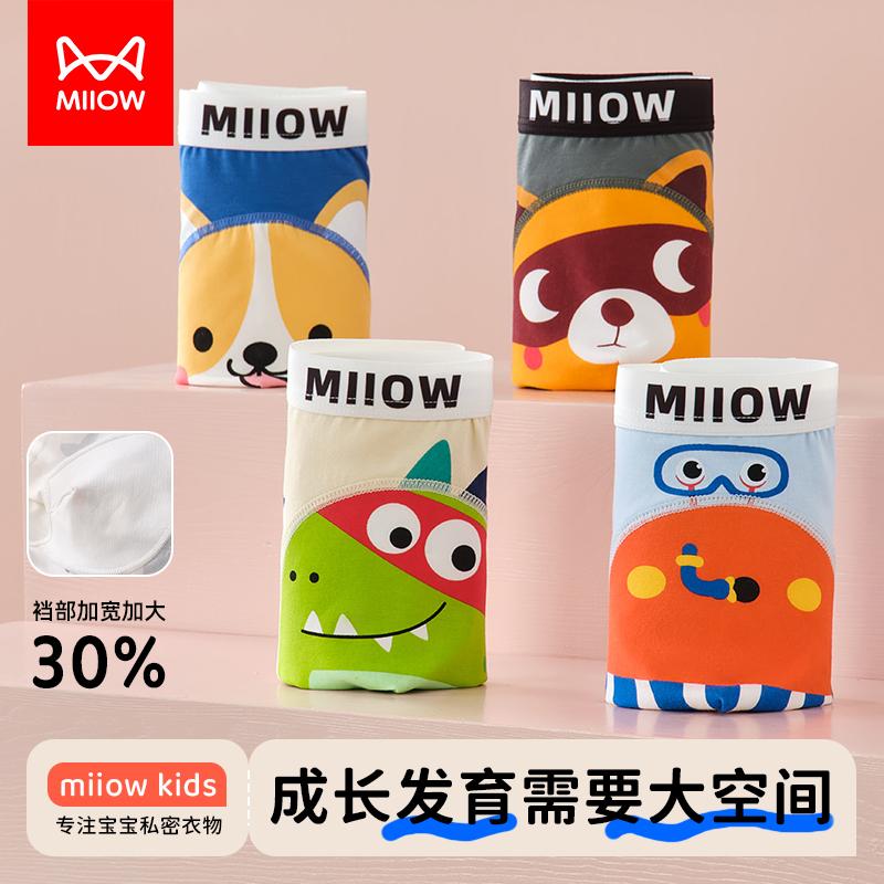 Quần lót bé trai Catman quần đùi cotton nguyên chất cho bé trai quần lót boxer bé trai 100% cotton an toàn cho trẻ em lớn quần short