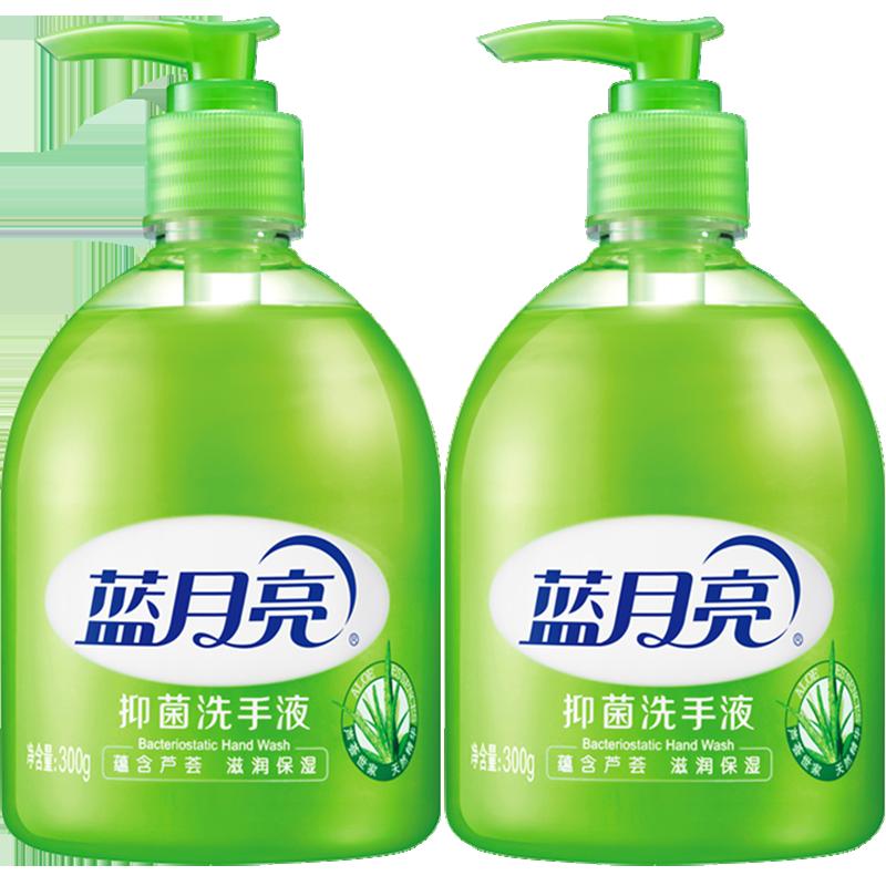 Nước rửa tay kháng khuẩn Blue Moon Aloe Vera Làm sạch kháng khuẩn 300g * 2 Chai Bộ dưỡng ẩm và làm mới tại nhà Chính hãng