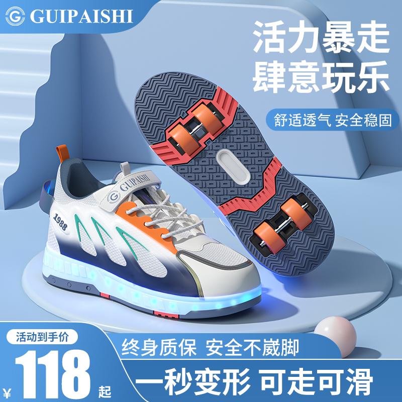 2023 Mới Heelys Giày Bé Trai Mùa Thu Đông Heelys Giày Bé Gái Trẻ Em Giày Lăn 4 Bánh Xe Đôi Bánh Xe có Bánh Xe