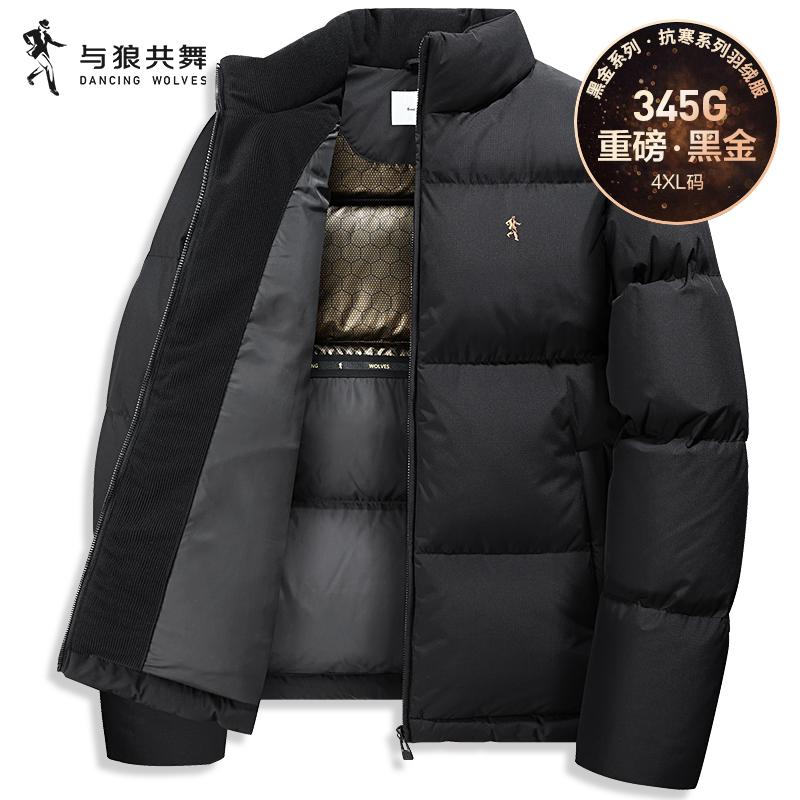 [345G Siêu Nặng] Dances with Wolves Down Jacket Áo khoác nam cổ đứng 2023 Áo khoác dày dày ấm áp mùa đông