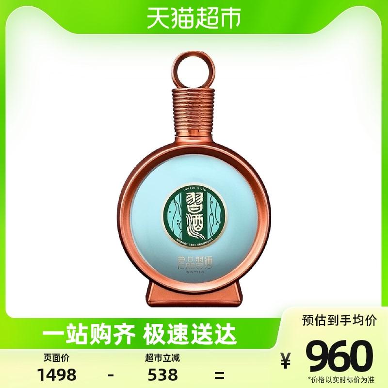 Quý Châu Junpinxijiu 500ml*1 chai