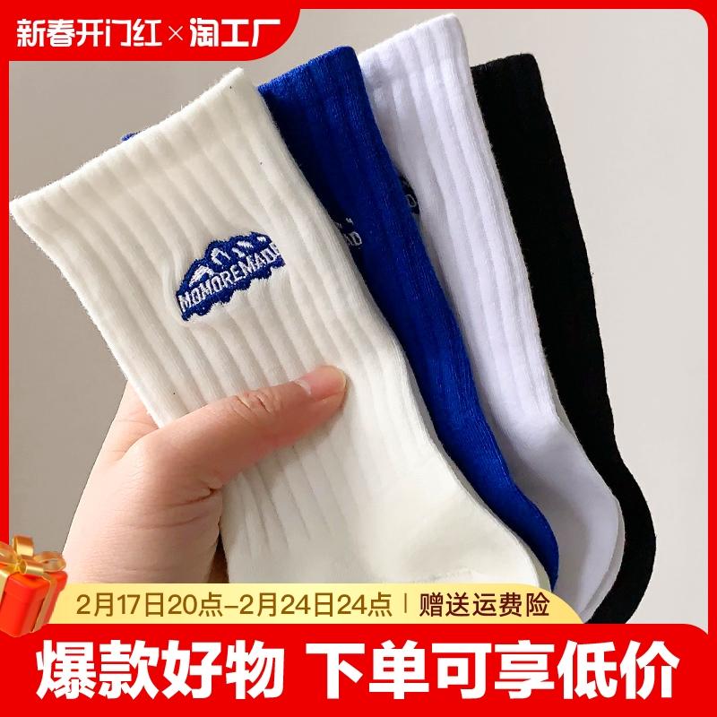 Tất Zhuji nam 100% ống vừa mùa thu đông tất thể thao nam không cotton vớ mùa đông khử mùi thấm mồ hôi