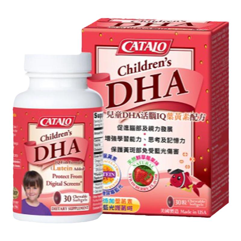 [Trợ cấp 10 Tỷ] CATALO Trẻ em DHA Lutein Tác dụng kép Dầu cá Bảo vệ mắt Viên nang mềm 30 viên