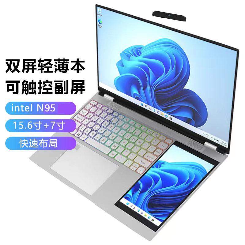 Máy tính xách tay màn hình kép 15,6 inch hoàn toàn mới + Netbook di động học tập trò chơi văn phòng màn hình kép 7 inch