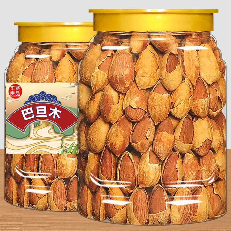 Hạt hạnh nhân 500g có vỏ kem hạnh nhân bóc vỏ bằng tay hạnh nhân sấy khô hạt năm mới