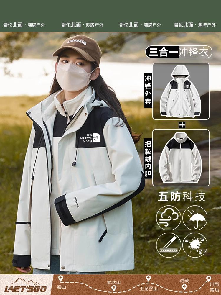 Trang web chính thức của cửa hàng hàng đầu chính thức Columbia North Face 1990 Áo khoác ba trong một chống gió và chống nước mùa thu đông dành cho nữ dành cho nam