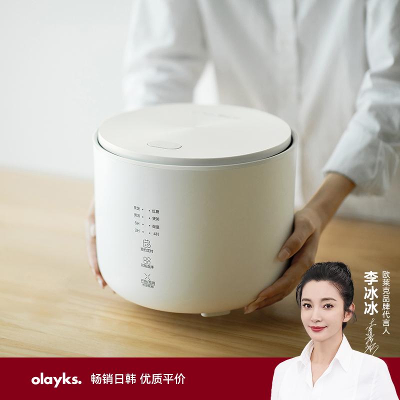 Olayks Olayk Bếp điện tử mini gia đình nhỏ đa năng nồi cơm điện ít đường 2L ký túc xá 1-2-3 người