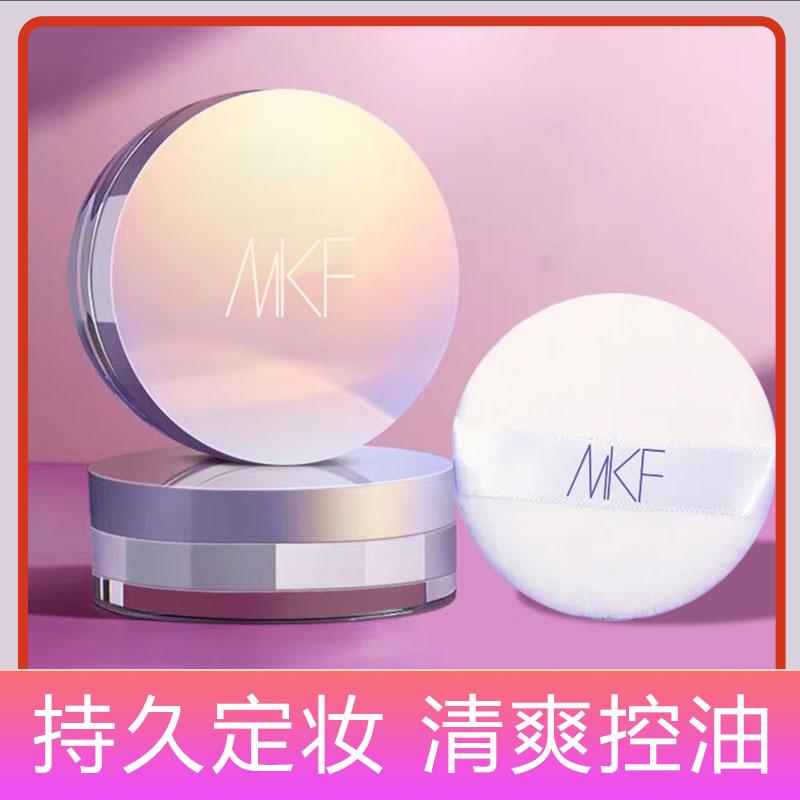 AKF Loose Powder Setting Powder Kiểm soát dầu cho phụ nữ Phấn mật ong lâu trôi Không thấm nước dành cho sinh viên Kem che khuyết điểm da dầu giá cả phải chăng Thương hiệu chính hãng