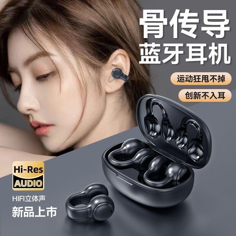 Tai nghe Bluetooth dẫn xương không in-ear, loại kẹp tai thể thao true wireless, thời lượng pin siêu dài, có móc tai, phù hợp cho bé trai và bé gái