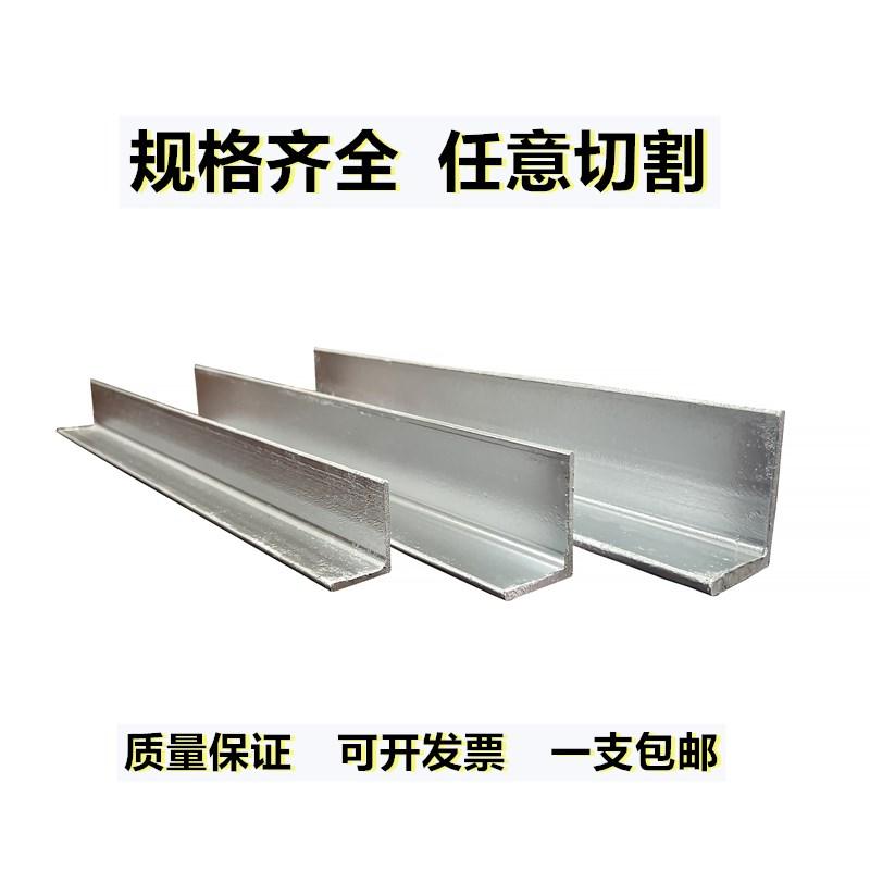 Khung sắt góc mạ kẽm nhúng nóng 30*30 thép góc không bằng nhau, sắt tam giác 50x50 thanh sắt góc vuông profile zero-cut miễn phí vận chuyển