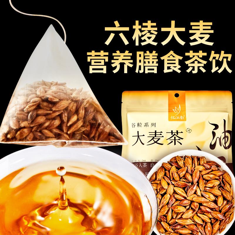 Yijiangnan Maicha trà hương vị mạnh mẽ khách sạn đích thực đích thực cửa hàng hàng đầu chính thức độc lập túi tam giác uống túi trà