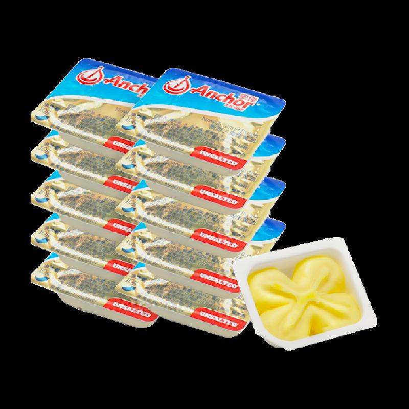 Anchor Original Butter 10g*36 Nguyên liệu làm bánh bơ động vật nhập khẩu New Zealand để làm bít tết tẩm bột