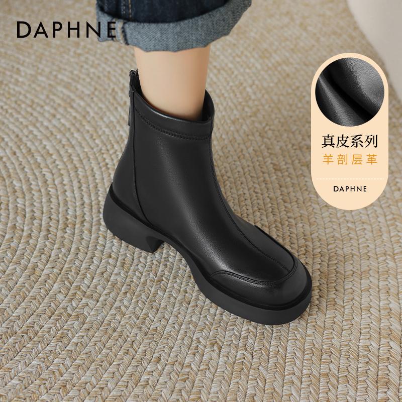 Giày bốt ngắn đế dày bằng da cừu Daphne dành cho nữ 2023 mới mùa thu đông cộng với nhung Giày bốt Martin da thật dành cho nữ bốt mỏng