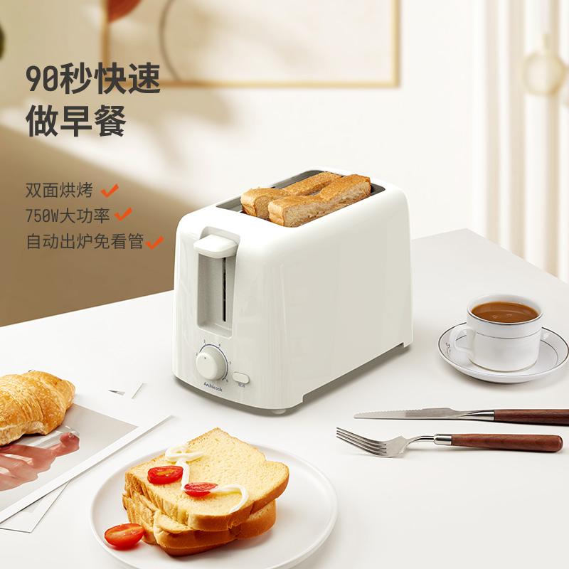 Máy nướng bánh mỳ ArchiCook gia đình làm nóng lát bánh sandwich nhỏ Máy nướng bánh mì ăn sáng hoàn toàn tự động