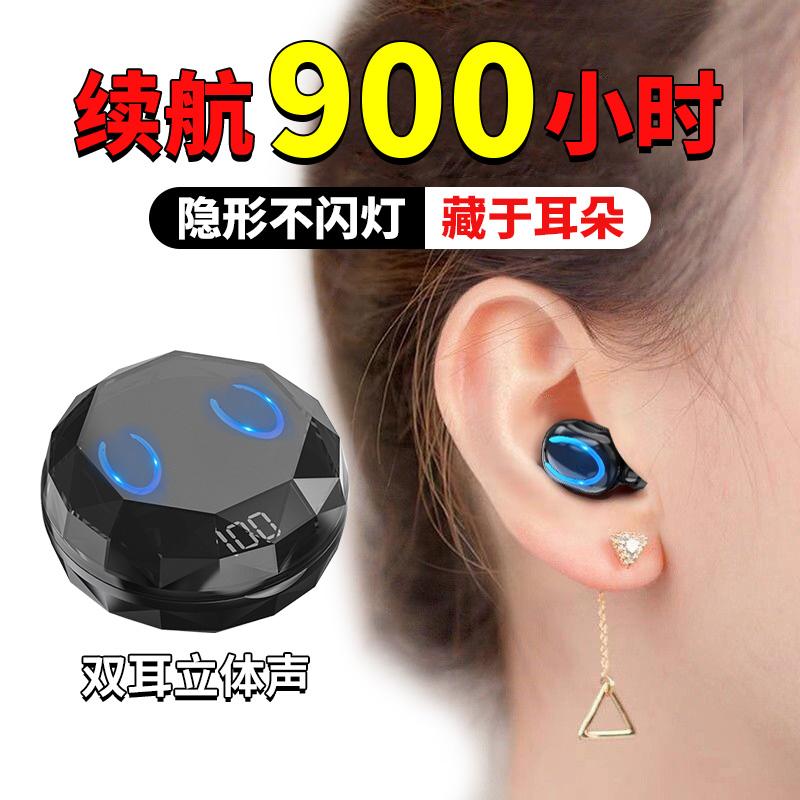 Tai nghe Bluetooth không dây Huawei chế độ chờ siêu dài đa năng thể thao mini âm lượng lớn Oppo Apple Vivo Bass nặng