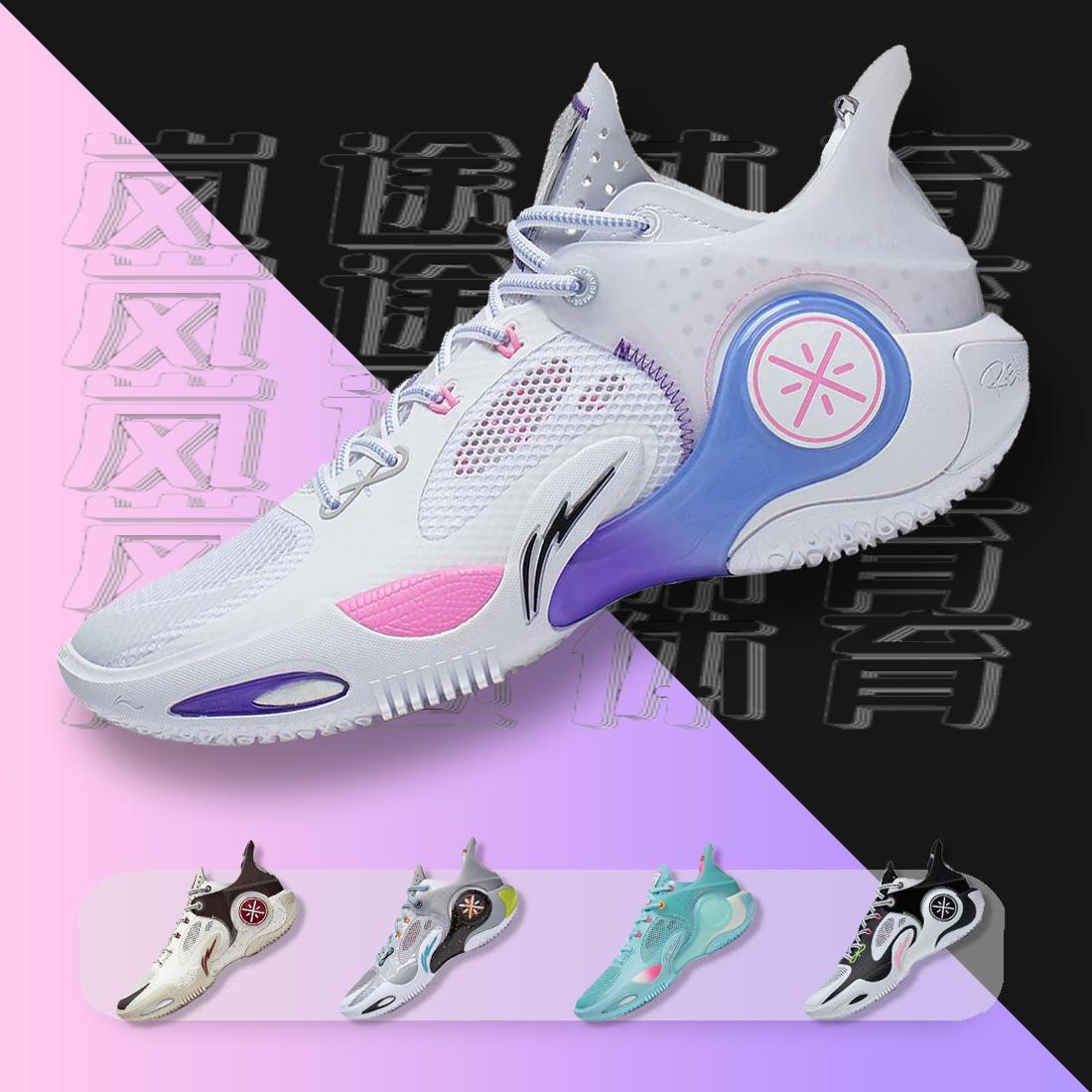 Giày bóng rổ Li Ning Wade's Way Fission 8 Technology Trắng tiêu chuẩn ABPT029-11