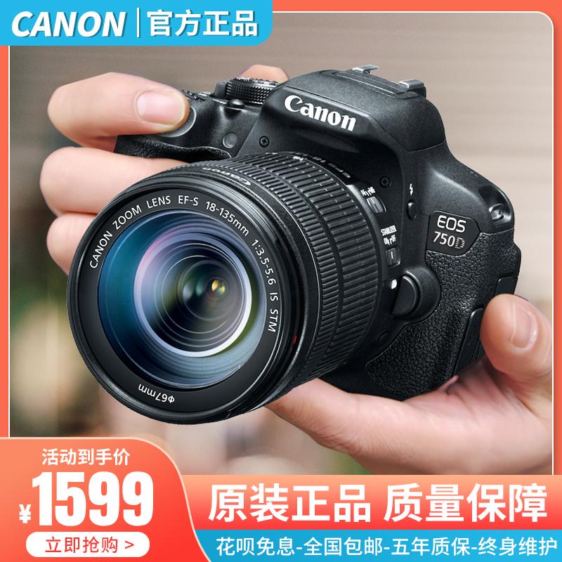 Canon 550D 600D 700D 750D 760D 800D 850D máy ảnh kỹ thuật số cũ máy ảnh ống kính đơn