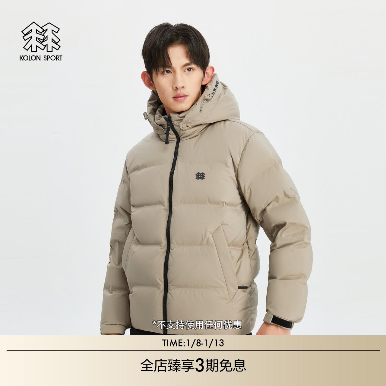 KOLON SPORT Kolon ngoài trời nam trọng lượng trung bình ấm ngỗng xuống cắm trại mùa đông thể thao xuống áo khoác