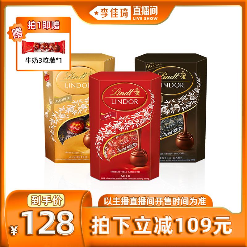 [Tự vận hành] Sản phẩm sôcôla mềm Lindt 200g*3 hộp