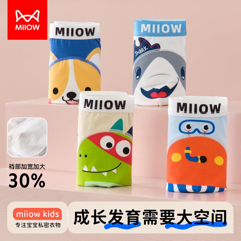 Quần lót bé trai Catman quần đùi cotton nguyên chất cho bé trai quần lót boxer bé trai 100% cotton an toàn cho trẻ em lớn quần short