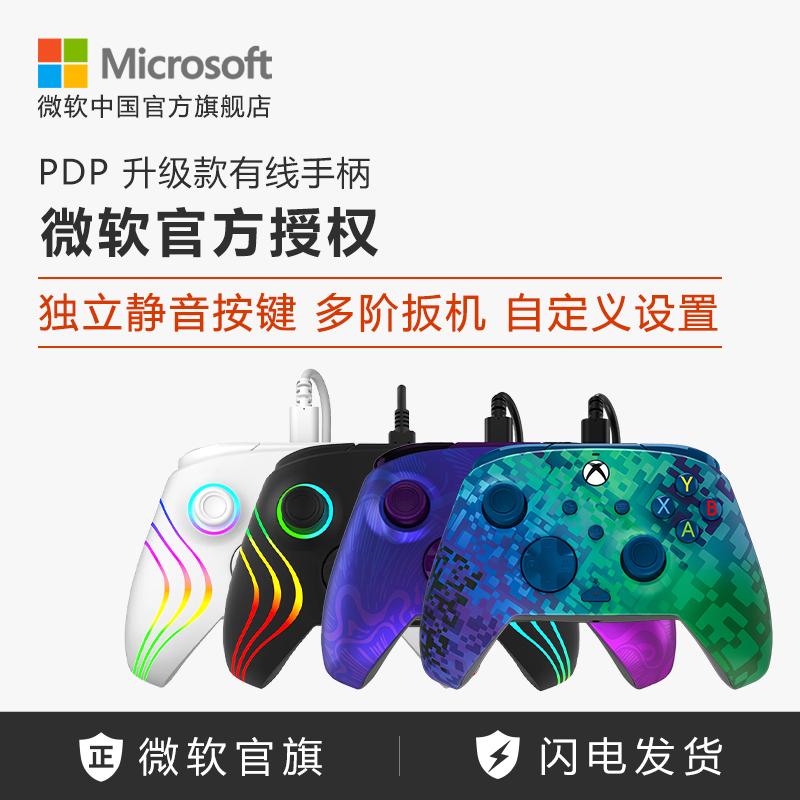 Bộ điều khiển nâng cao có dây PDP Xbox màu xanh lá cây/màu tím chuyển màu/đen chói/trắng chói