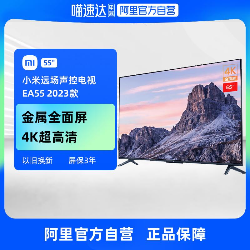 Xiaomi EA55 Metal Toàn màn hình 55 inch 4K Ultra HD TV điều khiển bằng giọng nói thông minh tầm xa L55MA-EA