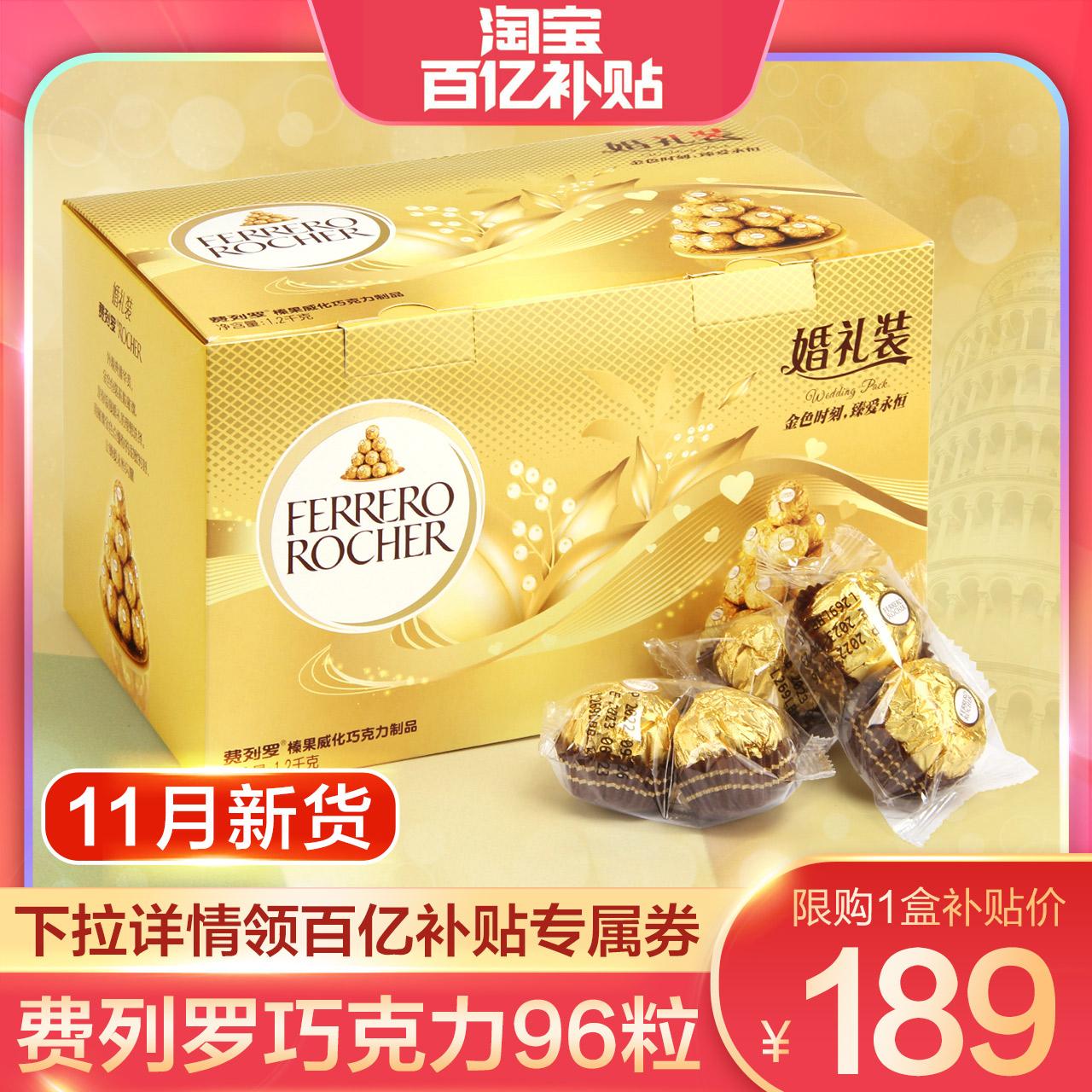 Ferrero sô cô la cưới 96 miếng Jinsha Internet người nổi tiếng đồ ăn nhẹ quà lưu niệm Ferro Xi kẹo số lượng lớn hộp quà tặng