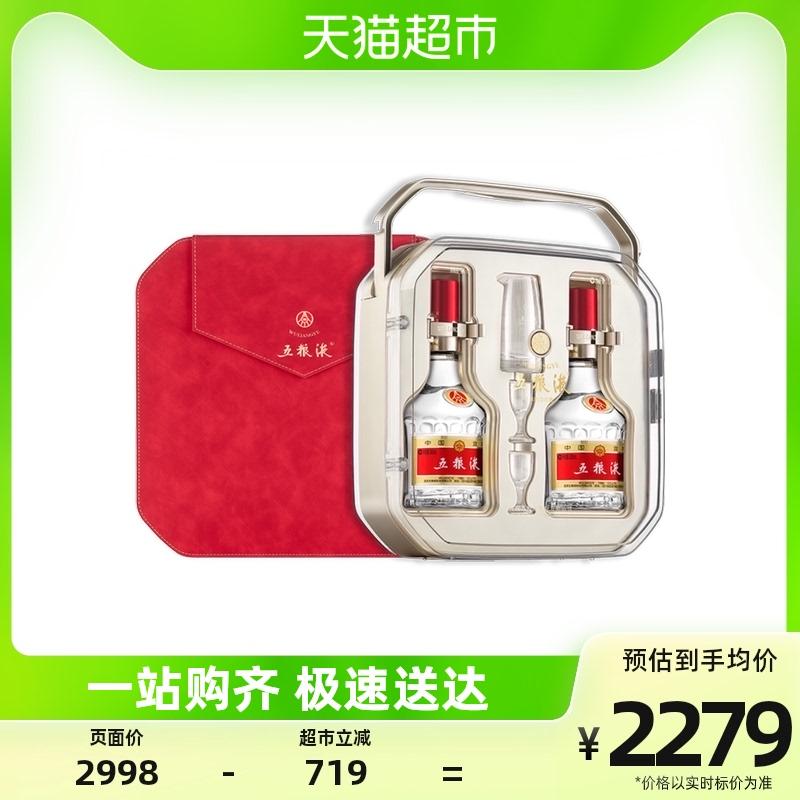 Wuliangye thế hệ thứ tám Wuliangye 52% 500ml * 2 điều tốt đẹp đi kèm trong hộp quà tặng rượu