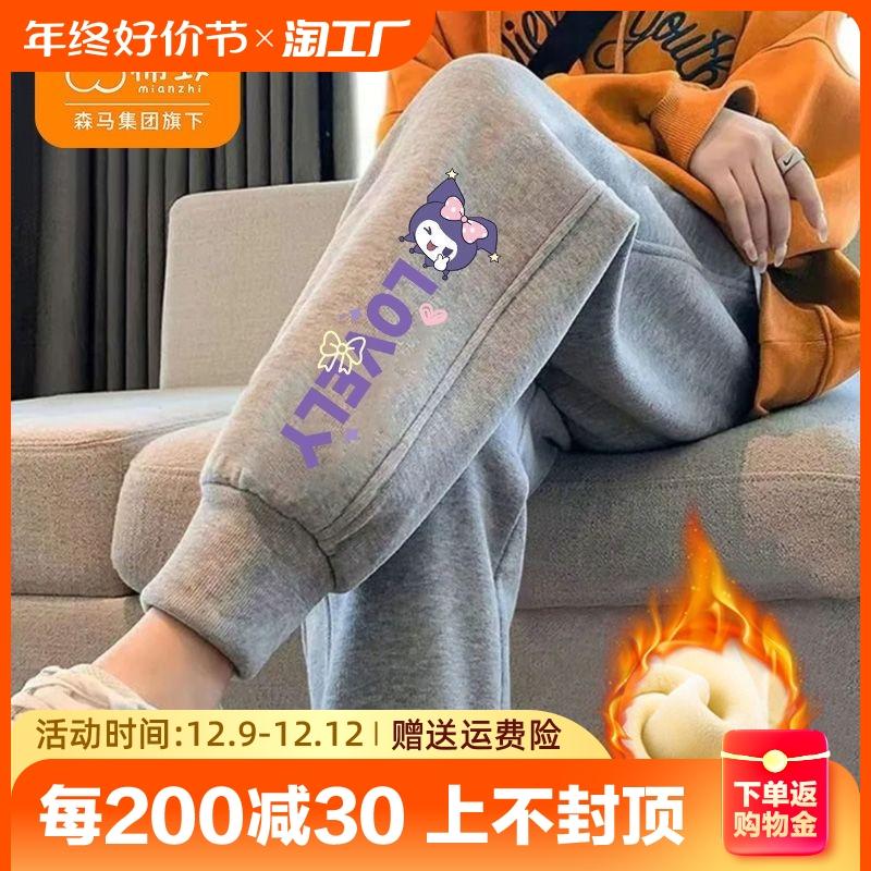 Semir Cotton Bé Gái Quần Nhung Thu Đông 2023 Mới Lớn Quần Trẻ Em Dày Ấm Trẻ Em Quần Áo Khoác Ngoài