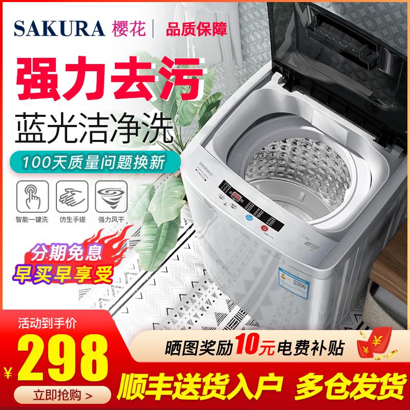 Sakura/Sakura 7.5Kg Máy Giặt Hoàn Toàn Tự Động 8/10Kg Hộ Gia Đình Nhỏ Ký Túc Xá Mini Công Suất Lớn