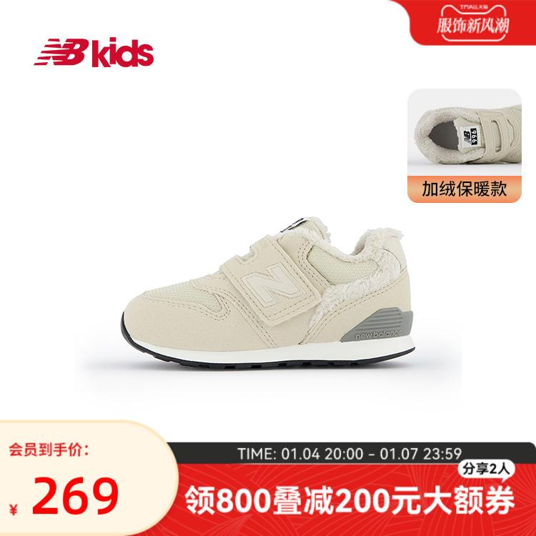 Giày trẻ em New Balance nb chính thức cho bé trai và bé gái từ 0~4 tuổi vào mùa thu đông giày nhung mới cho bé 996