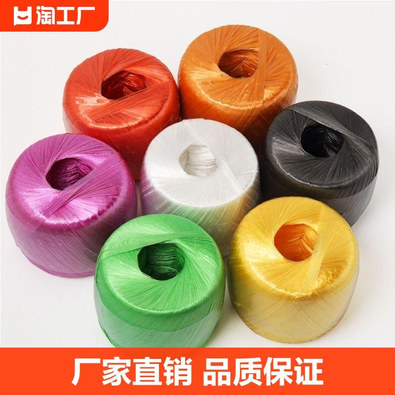 Dây nhựa buộc bao bì nhựa Dây rách đan bao bì nhà nylon bó dây lụa buộc