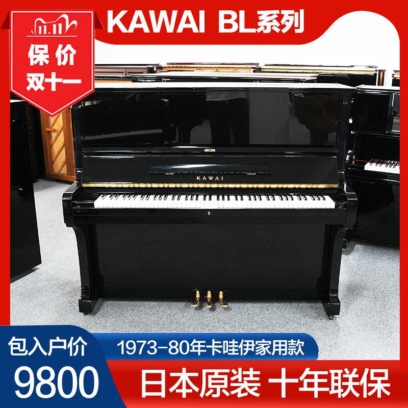 Đàn piano cũ nguyên bản Nhật Bản Kawai Kawai kiểm tra chứng nhận dành cho người mới bắt đầu sử dụng đàn piano thẳng đứng dành cho người lớn BL61