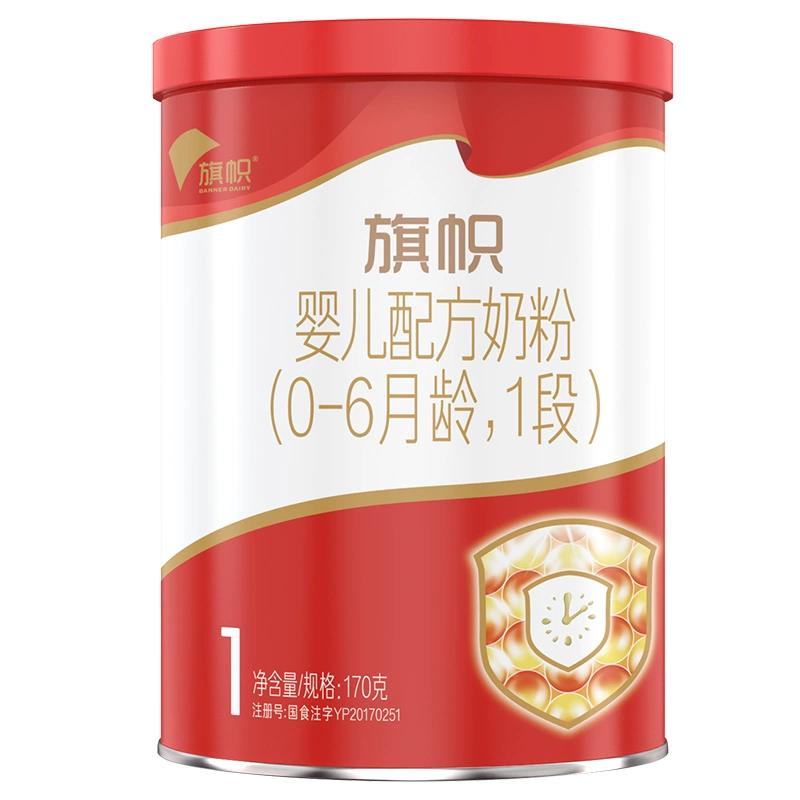 [UXian] Junlebao Flag Red Can Red Diamond Sữa bột 1 tầng 170g * 1-Không hỗ trợ sửa đổi địa chỉ