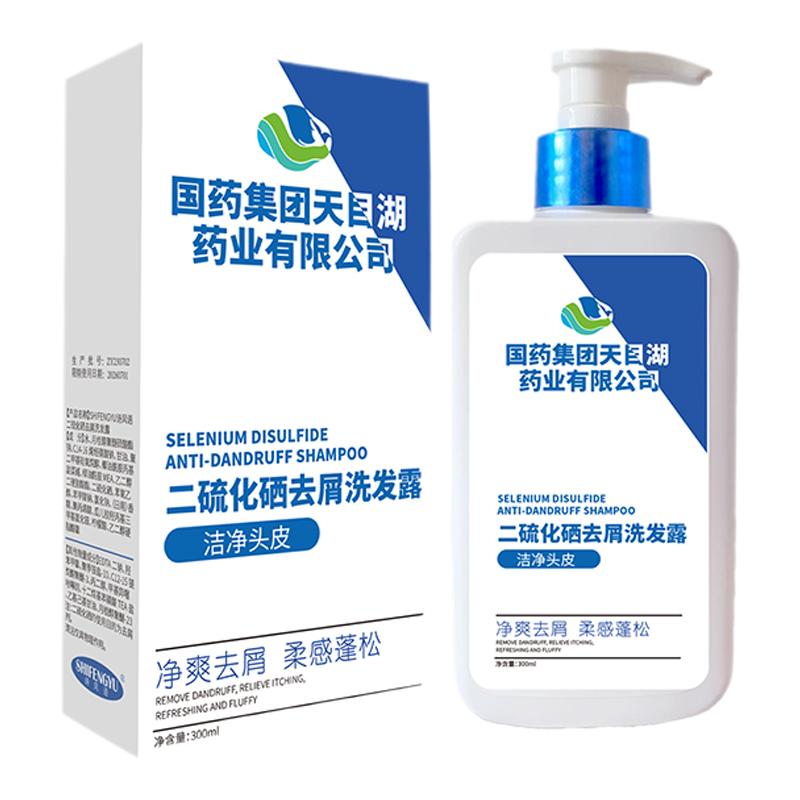 Sinopharm Tianmu Lake Selenium disulfide dầu gội trị gàu kiểm soát dầu để loại bỏ dầu và gàu