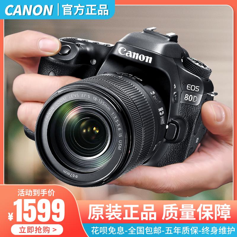 Máy ảnh trực tiếp vlog cũ của Canon 50D 60D 70D 80D 90D máy ảnh kỹ thuật số máy ảnh một mắt