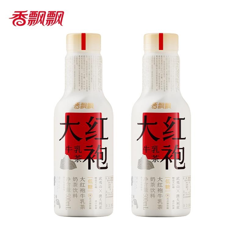 [Tmall Uxian] Xiangpiaopiao Dahongpao trà sữa chai 500ml * 2 chai nước uống sẵn ít đường đóng chai