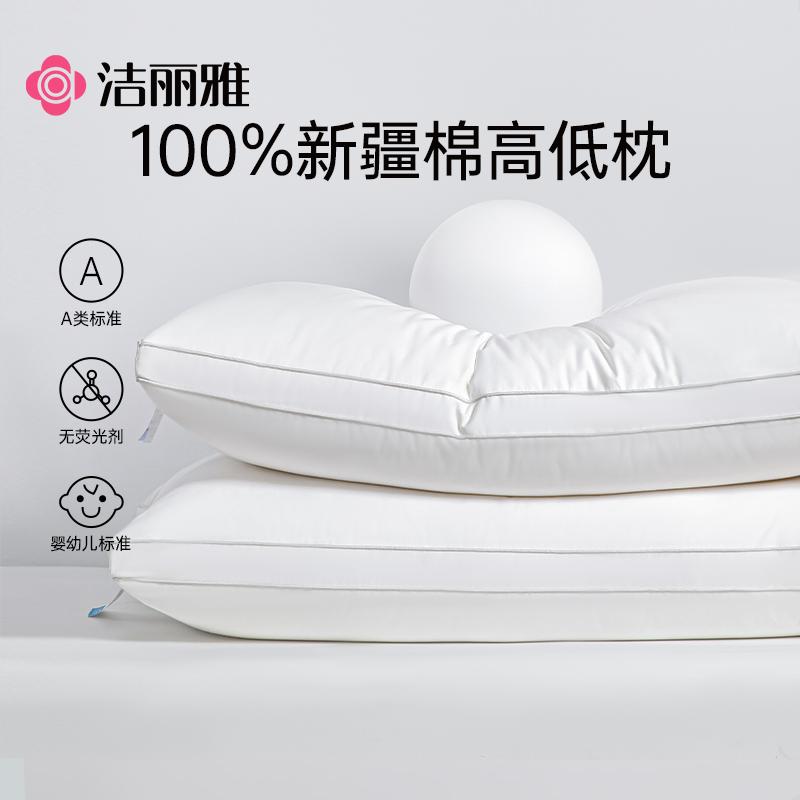 Jialiya Nguyên Chất Gối Cotton Core Trưởng Thành Gối Cổ Để Hỗ Trợ Giấc Ngủ Thấp Gối Cặp Nhà Bên Gối Ngủ Ký Túc Xá