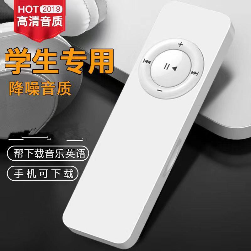 Newman có thể chơi tạo tác nghe nhạc đặc biệt của sinh viên MP3, máy nghe nhạc mini cầm tay, nghe tiếng Anh