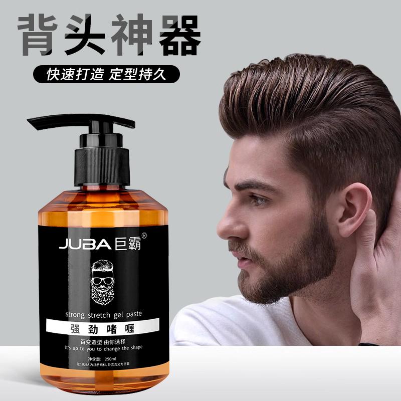 Gel Kem Nam Mạnh Mẽ Tạo Kiểu Gel Dưỡng Ẩm Nước Lâu Dài Thêm Cứng Tóc Gel Tóc Đầu Dầu hương Thơm Gel Khô