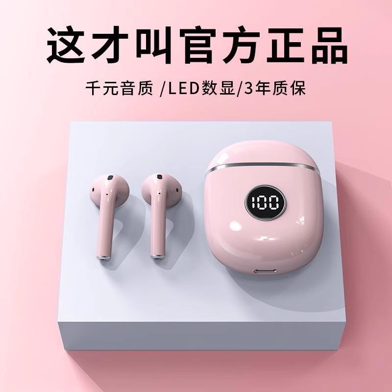 Tai nghe Bluetooth không dây x88, chất lượng cao, không đau, đeo được, loại kẹp tai, thể thao, Huawei, Apple, phổ thông