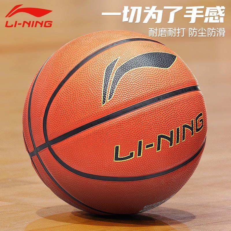 Bóng Rổ Li Ning Người Lớn Ngoài Trời Số 7 Tay Cầm Số 5 Vua Bé Trai Thi Đấu Chuyên Nghiệp Chính Thức Hàng Chính Hãng Hàng Đầu