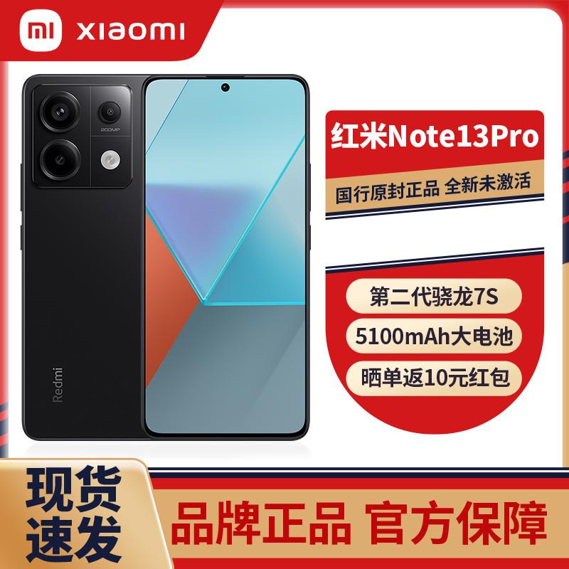 MIUI/Xiaomi Redmi Note 13 Pro