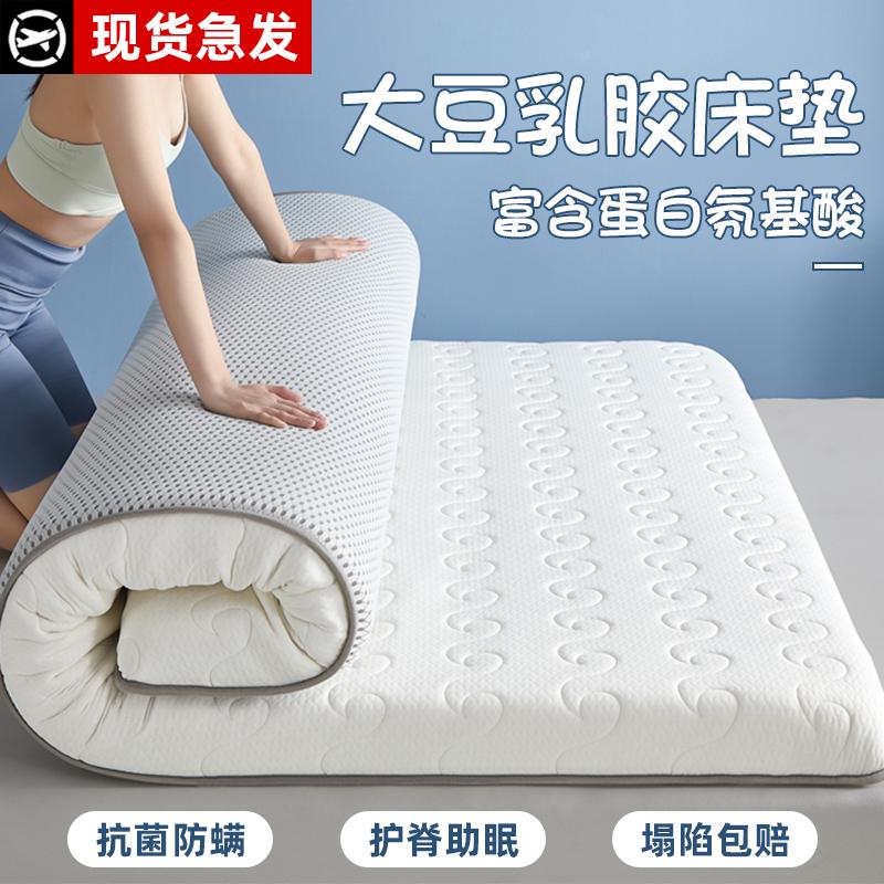 Nệm Cao Su Mềm Đệm Nhà Memory Foam Tất Nam Mùa Thu Đông Chăn Ga Gối Simmons Cho Thuê Cứng Đặc Biệt