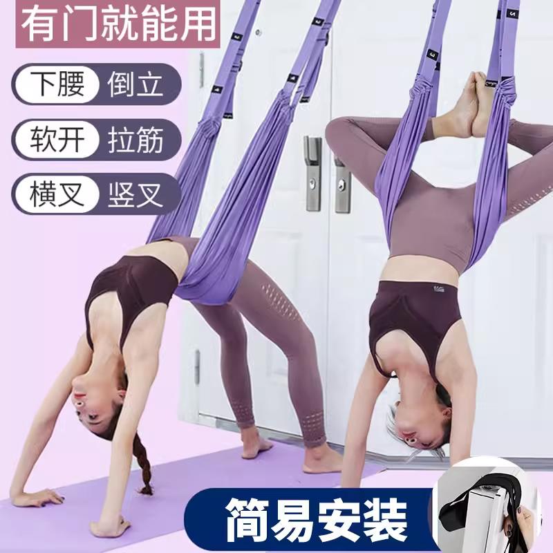 Trên không Yoga Sling hộ gia đình Yoga dây ngựa trồng cây chuối dưới eo thiết bị tập treo cửa căng dây thun dây