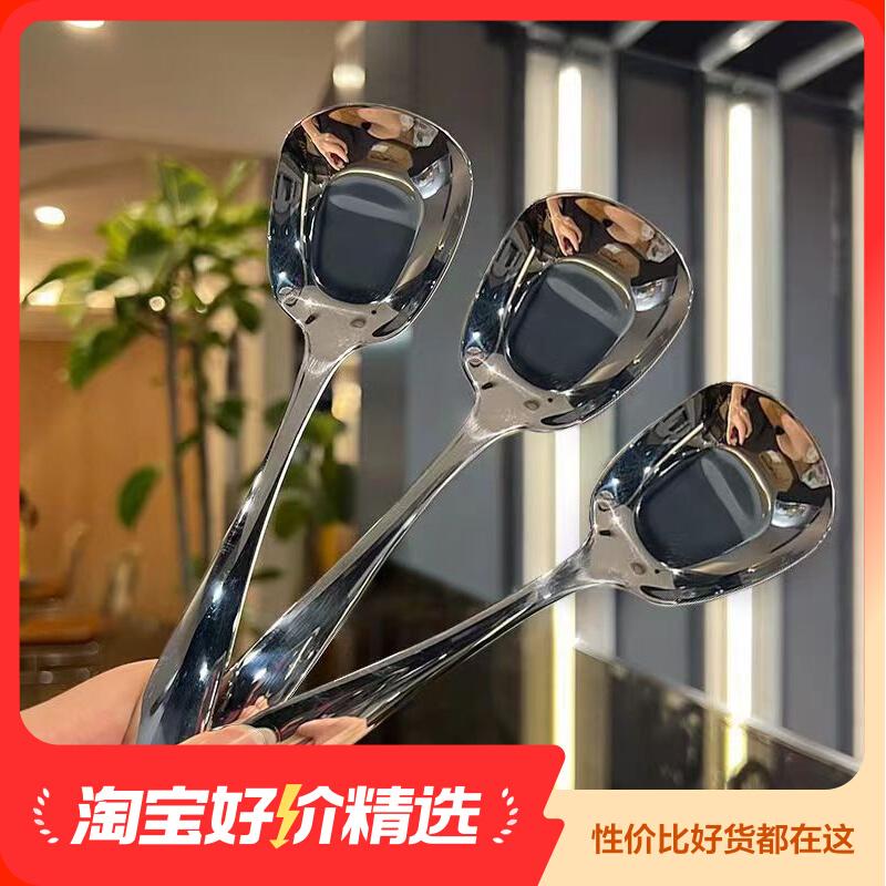 Muỗng đáy phẳng thìa inox dày tay cầm dài sáng tạo trong gia đình người lớn và trẻ em đầu vuông thìa nhỏ thìa thìa