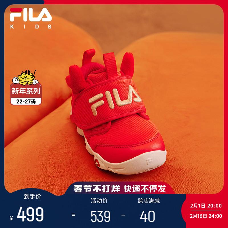 FILA Lululong Series Đỏ Giày Trẻ Em Mùa Xuân 2024 Năm Mới Trẻ Sơ Sinh Và Bé Trai Tập Đi Giày Tập Đi Giày